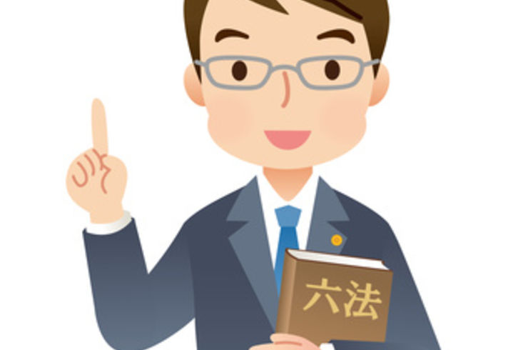 弁護士のイラスト