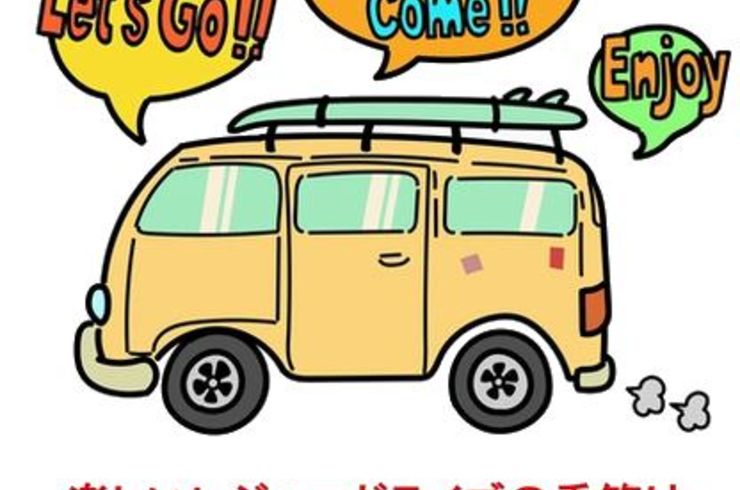 車のイラスト