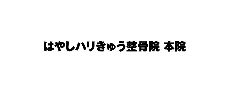 ロゴ